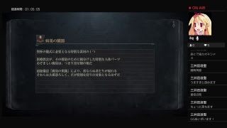 blood borne