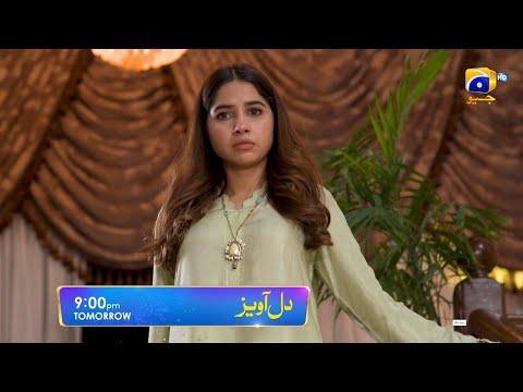 Dil Awaiz Episode 33 Promo | Kinza Hashmi | Affan Waheed | Tomorrow at 9:00 PM only on Har Pal Geo