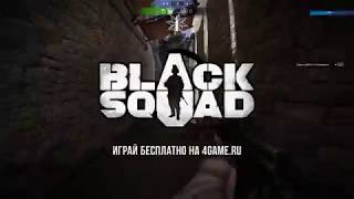 Иннова теперь издает шутер Black Squad в России