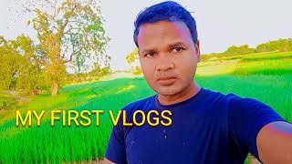 MY FIRST VLOG || My First Vlogs || My First Video On YouTube || Anil Vlog