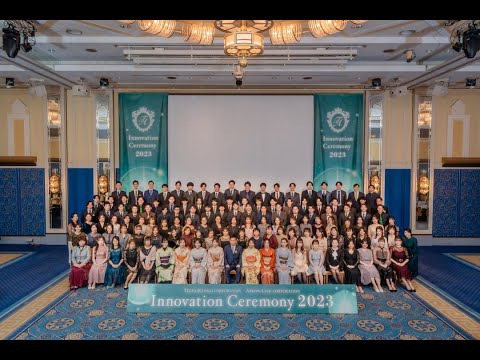 【社内イベント】全社表彰式-Innovation Ceremony-2023-