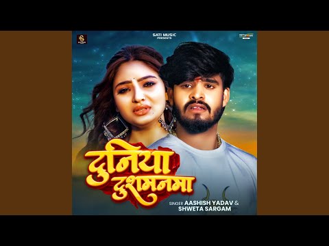 Duniya Dushmanma — watch video