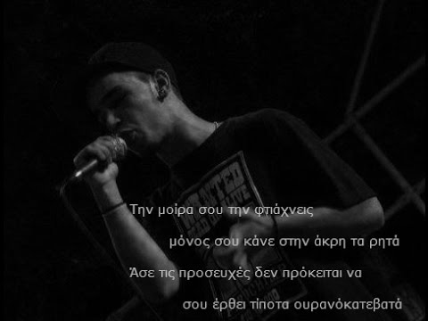 Flow Buster-Μην κοιτάς το χρήμα