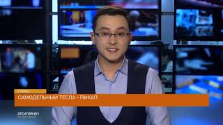 Робот на страже порядка