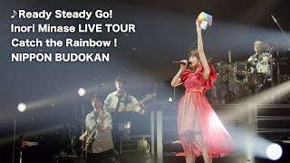 水瀬いのり「Ready Steady Go!」（Inori Minase LIVE TOUR Catch the Rainbow！）