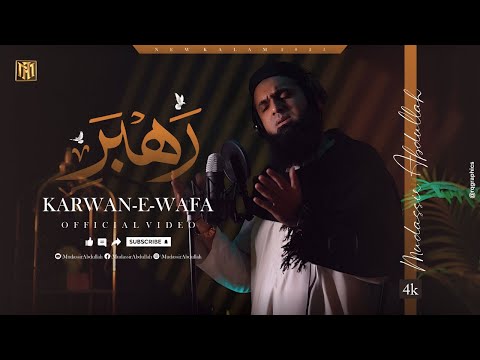 Rehbar e Karwan e Wafa | Uplifting Naat by Mudassir Abdullah