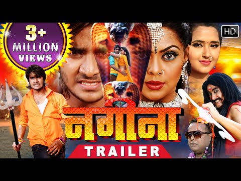 Nagina 3gp moovi video Nagina 3gp moovi video