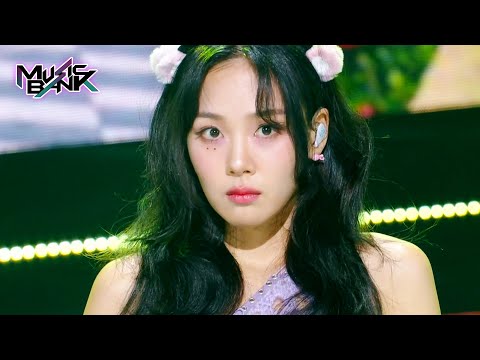 Bam Yang Gang - BIBI [Music Bank] | KBS WORLD TV 240216