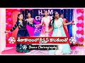 Seethakalamloo శీతాకాలంలో క్రిస్మస్ JK Christopher Christmas D