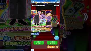 【みんｺﾞﾙ ｱﾌﾟﾘ】ガチャ検証 第１３１回ＳＵＰＥＲみんゴルフェス