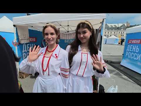 Владивосток отметил День России.