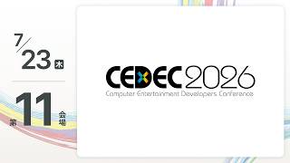 Download lagu CEDEC2026 セッション中継【7/23(木) 第11会場】 mp3