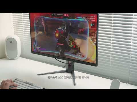 오버워치 플레이 시연- 알파스캔 AOC Q27G4F 게이밍 IPS 180 QHD 프리싱크 HDR 피벗 무결점 [다나와 리포터]