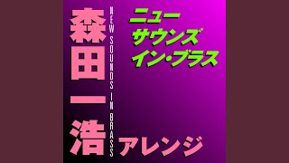 Download lagu Animation Medley (Joe Hisaishi Works) mp3