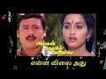 என்ன விலை அது ENNA VILAI ADHU SIRPY SPB 5 1 DOLBY DIGITAL TAMIL SONGS