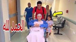 فلوج الولادة كامل - ادعو لبيبي !!