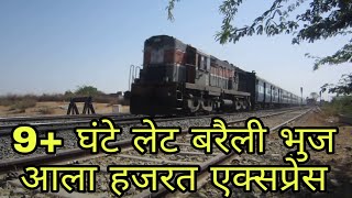 preview picture of video 'लेट-लतीफ गाड़ी । 9+ hrs late Bareilly-Bhuj Ala Hazrat Express storms past Banas Railway Station @MPS'