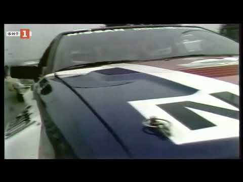 Rally Albena - Zlatni Pyasatsi - Siven 1985 - BNT