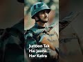 URI Main Lad Jaana Main Lad Jaana Whatsapp Fullscreen Status Indianarmy 13