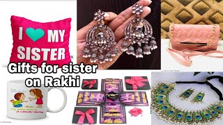 Raksha Bandhan Par Kya Gift De ? Raksha Bandhan Par Kya Dena Chahiye 🌺Raksha Bandhan 2021 |