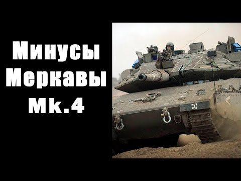 The Couch Legion Strategist: The Role of Tanks in Modern Warfare