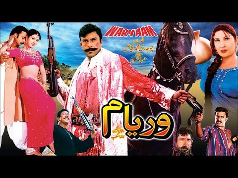 WERYAAM (2002) - SHAAN, SAIMA, BABAR ALI, SANA, SHAFQAT CHEEMA - OFFICIAL PAKISTANI MOVIE