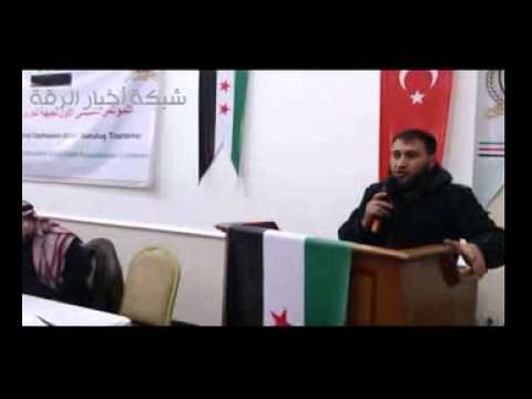 كلمة أبو عزام قائد كتائب الفاروق في شمال سوريا في المؤتمر التأسيسي لجبهة تحرير الرقة