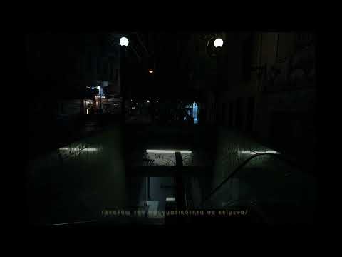 Nos - Καταλήξεις (Prod. Unwound)