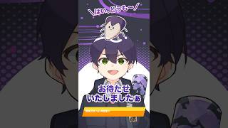 増える剣持刀也【にじさんじ手描き切り抜き】#shorts