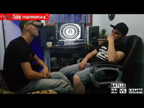 (УСМОН БАТЛ)