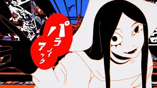 ∴煮ル果実「ブラフマン」with 梵そよぎ【Official】- Bluffman