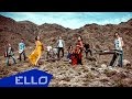 Ернар Смагулов - Сын степей / ELLO UP^ / 