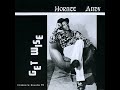Horace Andy - Get Wise (Full Album)