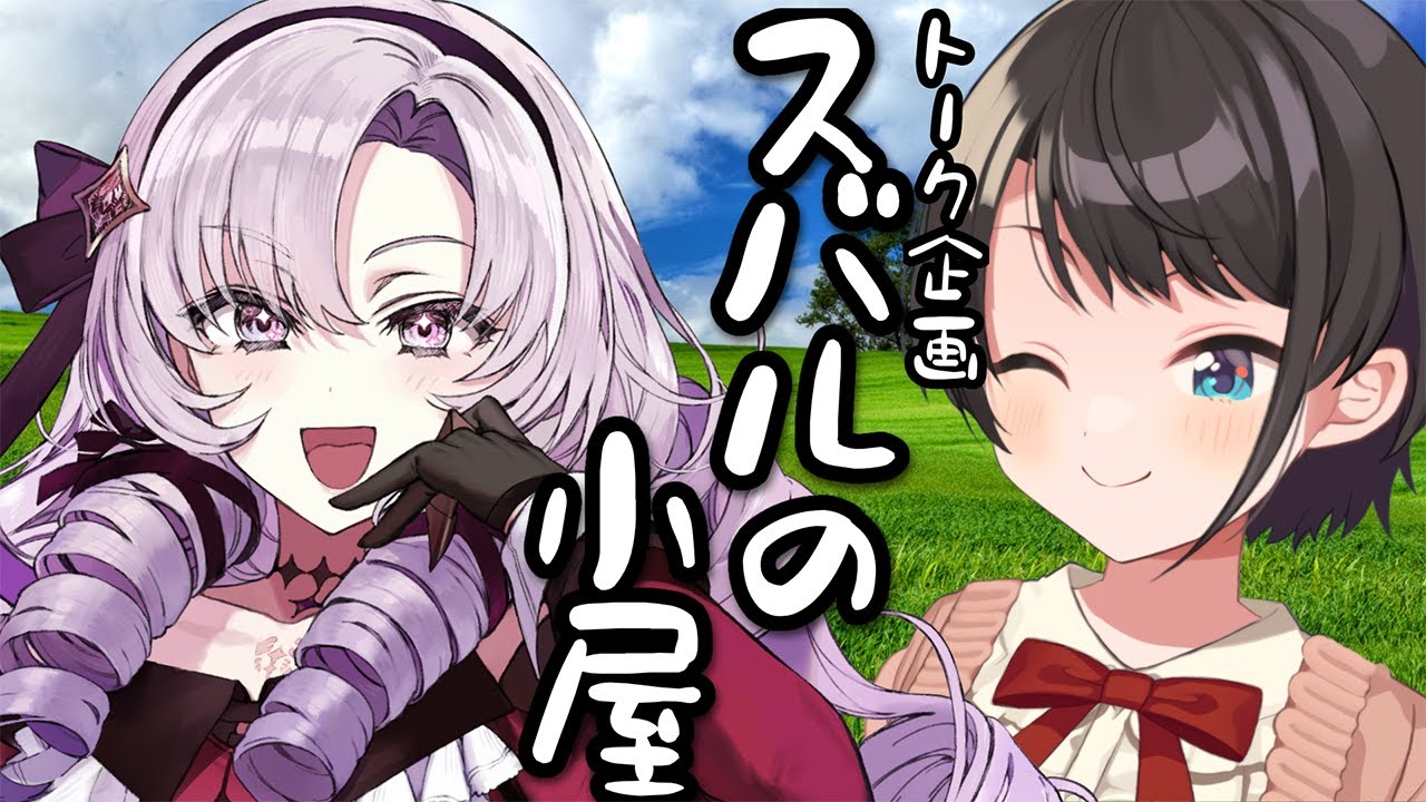 YouTubeサムネイル