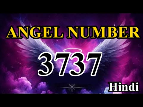 ANGEL NUMBER 3737 Meaning IN HINDI | 3737 ANGEL NUMBER HINDI | #angelnumber @binapatel1563