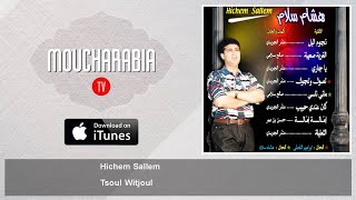 Hichem Sallem - Tsoul Witjoul