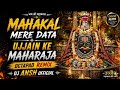 Mahakal Mere Daata Ujjain Ke Maharaja Octapad Remix 2025 DJ ANSH OFFICIAL Ujjain Dhol