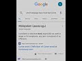 Short Ytshort Malayalam Whatsappstatus Malayalam Theri Veli Status Theri