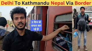 Delhi To Kathmandu By Train | India Nepal Border