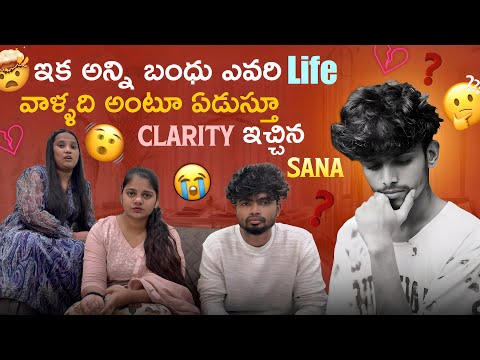 Sana, who cried and gave clarity saying that all the relatives' lives belong to them💔😭