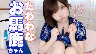 【抜き打ち】ゆでたまごに都道府県テストをさせたら何問正解できる！？【ガチンコ学力テスト】