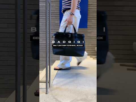 16인치 노트북 수납 가능한 벨트 토트 영상 보기
