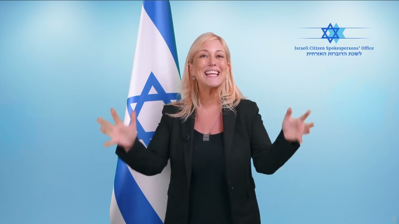 "We must never forget the kind of barbaric enemy Israel is fighting.": Ruth Wasserman Lande