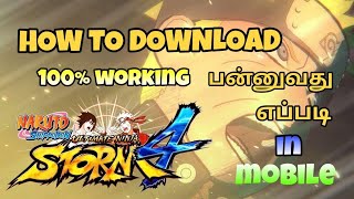Download lagu How to free download 💥Naruto ultimate Ninja storm 4 ⚡ and Naruto all games tmil in 2025 #shorts ... mp3 Download lagu How to free download 💥Naruto ultimate Ninja storm 4 ⚡ and Naruto all games tmil in 2025 #shorts ... mp3