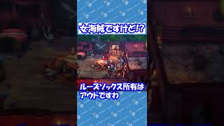 ドラクエ３リメイク名物、女海賊…だと… #ドラクエ3 #ドラクエ実況 #ドラクエ3リメイク #すぎやまこういち #女海賊
