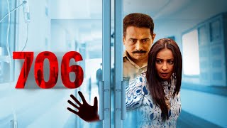 706 | Official Teaser | Divya Dutta | Atul Kulkarni | Raayo | Mohan Agashe | Anupam Shyam Oza