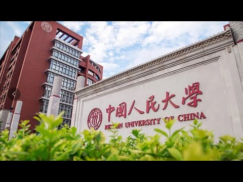 HSK留学中国&mdash;&mdash;走近中国人民大学