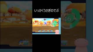 いっかくうさぎの「でぶ」 #vtuber