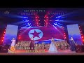 North Korea National Anthem Ceremony Of Awarding State Commendations To Commanding Officers 2025