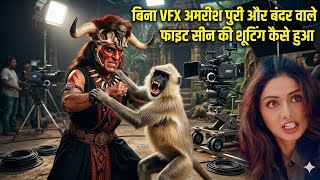 Download lagu 1987 में बिना VFX अमरीश पुरी को बंदर से कैसे पिटवाया 😱l jawab Hum Denge  mp3